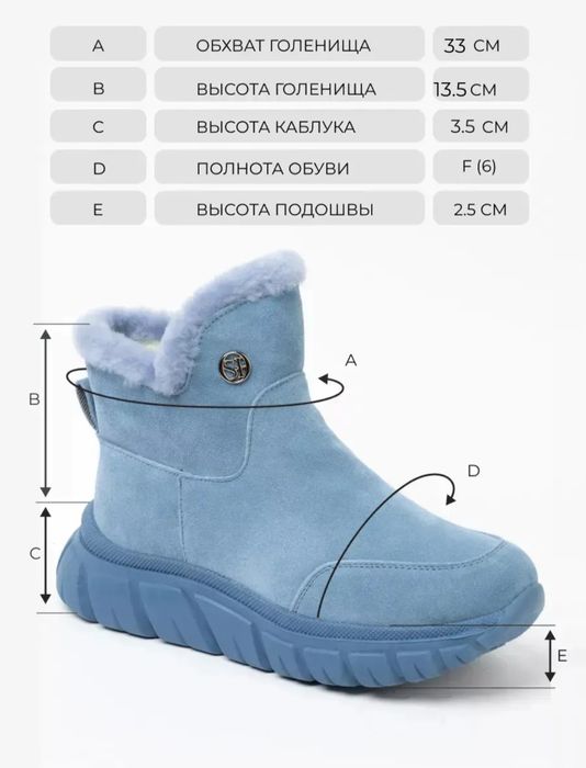 Зимние женские ботинки