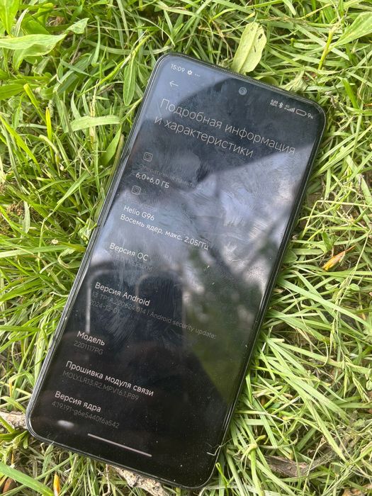 Poco M4 Pro 4G идеал