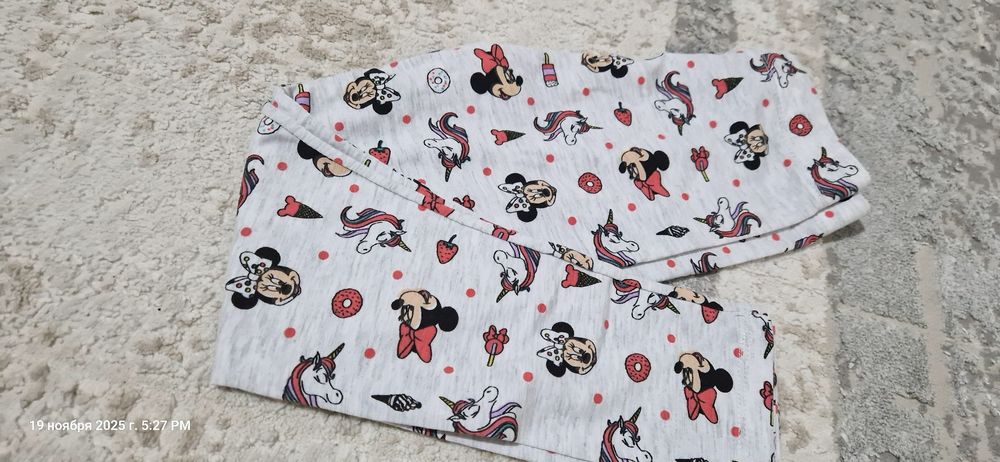 Со скидкой 2500 тг