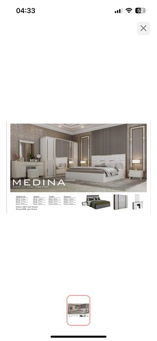 спальный гарнитур