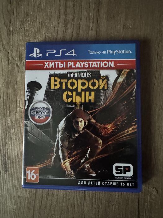Продам диски на PS4-5