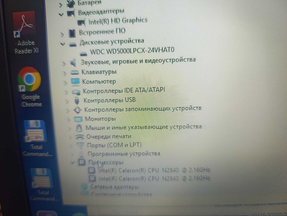 Lenovo sotiladi ozu 4GB  xotira 500 GB