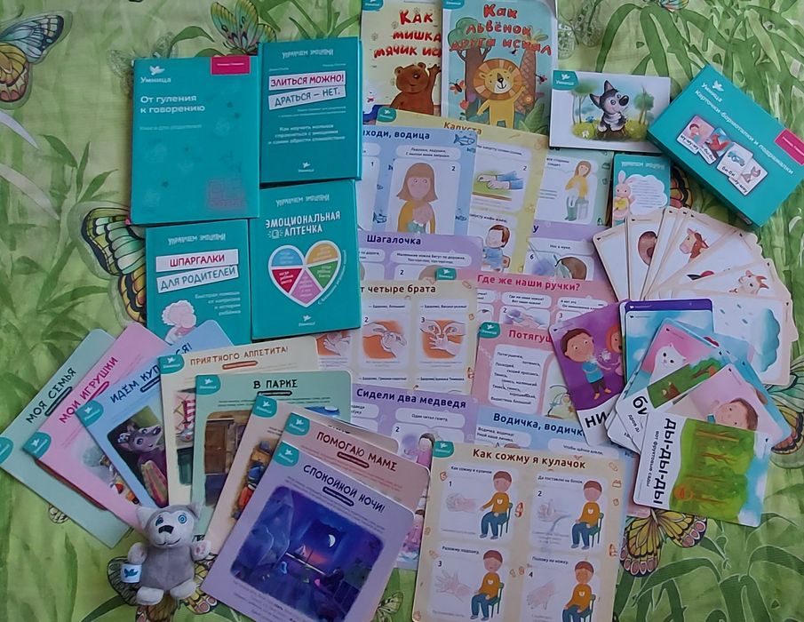 Развивающие пособие для малышей