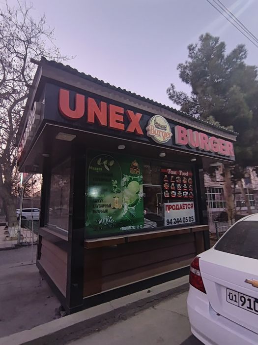 Бутка аренда сотув