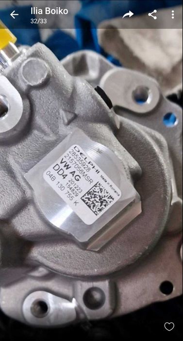 Помпа високо налягане