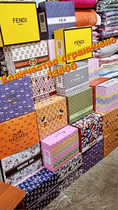 Очень теплый плед