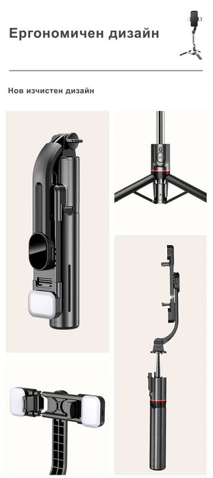 Селфи стик / Selfie stick