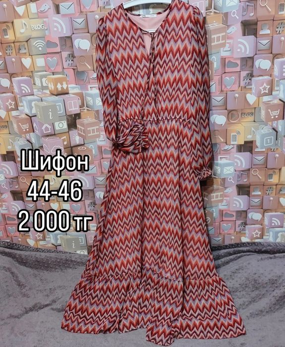 Женская одежда 48-50, платья, плащ 52-54