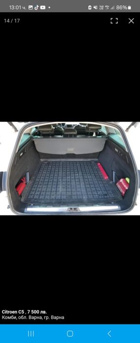 Ситроен ц5х7- Exclusive Tourer 2000 кубиа 163 коня