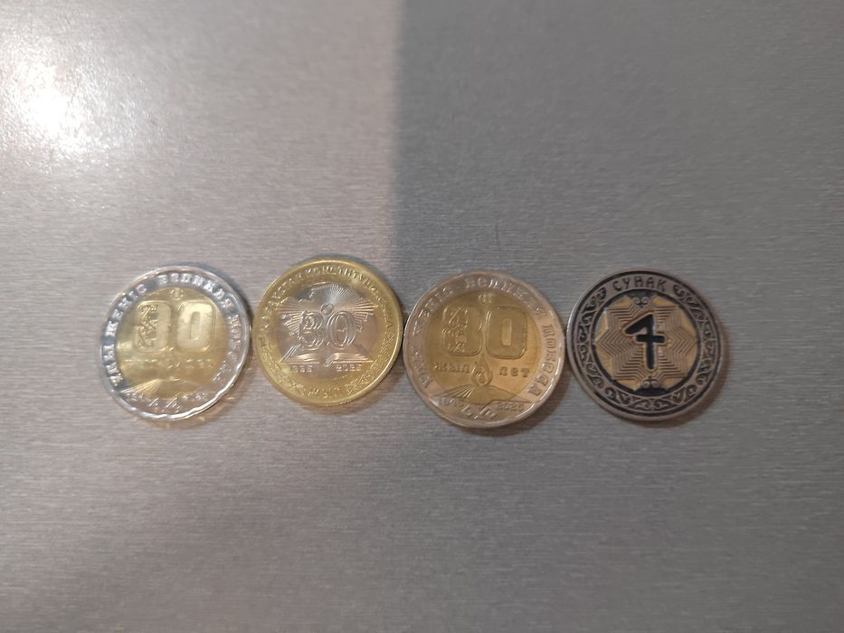 Монеты и банкнота
