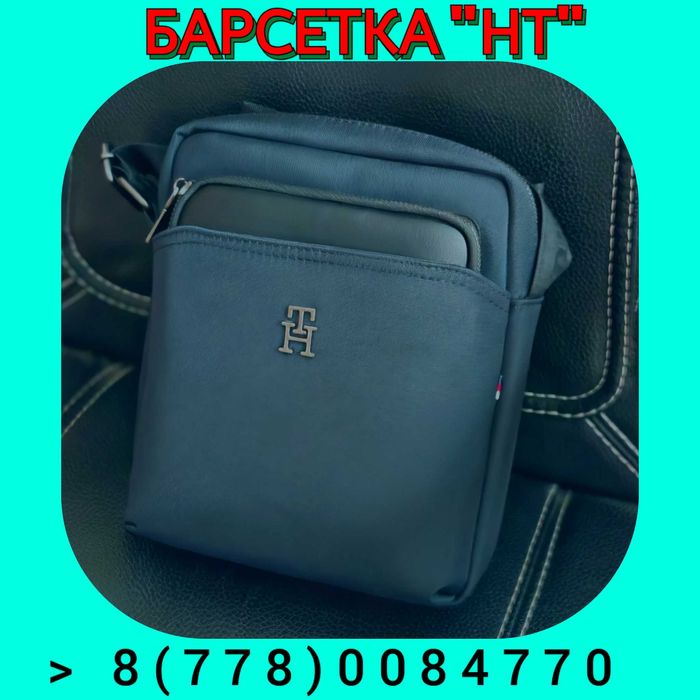 Барсетка тканевая НТ Новый !