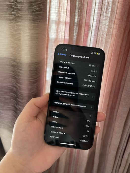 Айфон 14 128гб отлиный