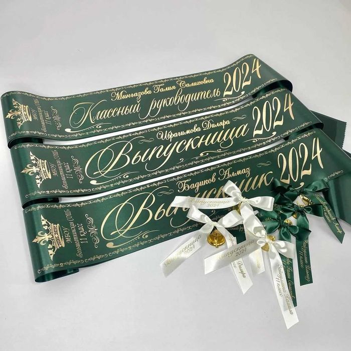 лента выпускников битирувчилар лентаси