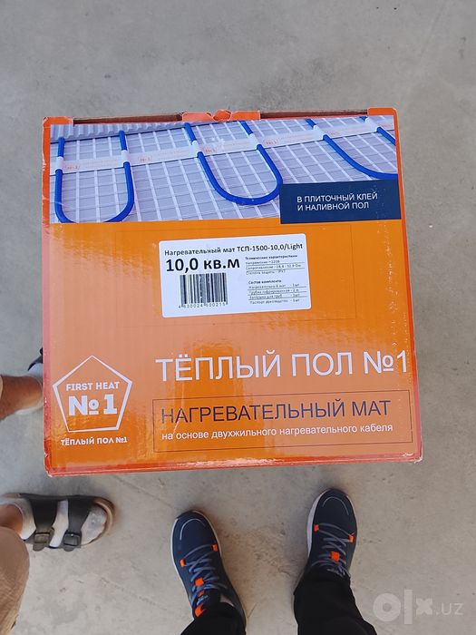 Электронный тёплый пол
