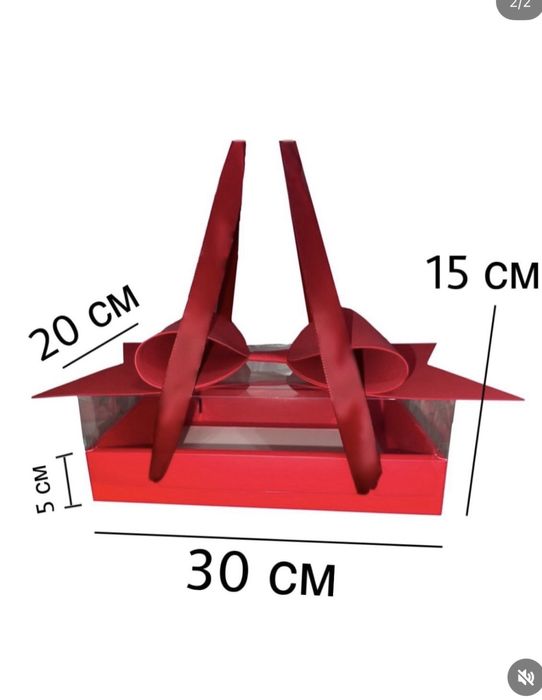 коробка для клубники