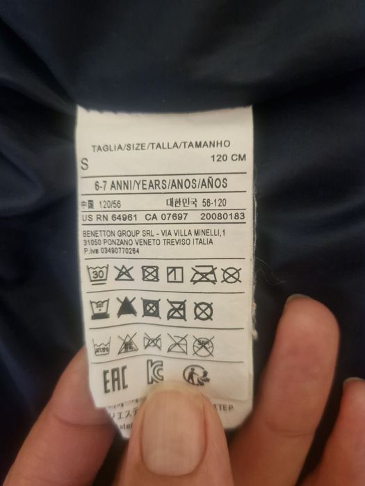 Детско яке Benetton
