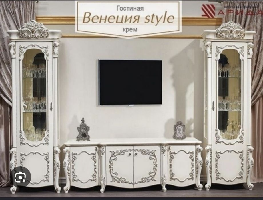 Горка венеция арида