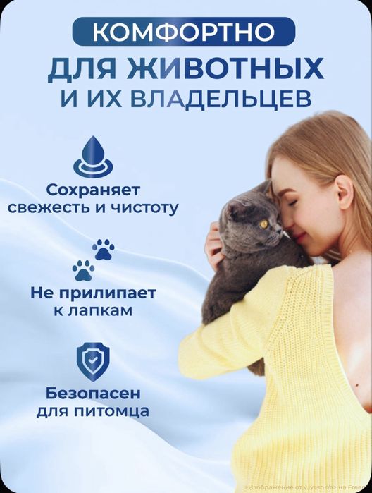 Силикагелевый напольнитель для кошачьего туалета