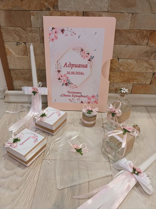 Комплект за кръщение от 8 части!