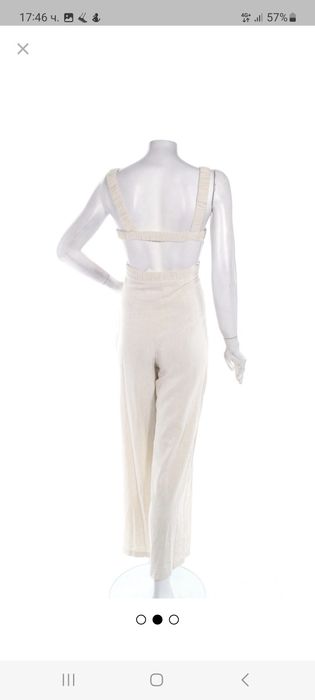 Гащиризон с гол гръб