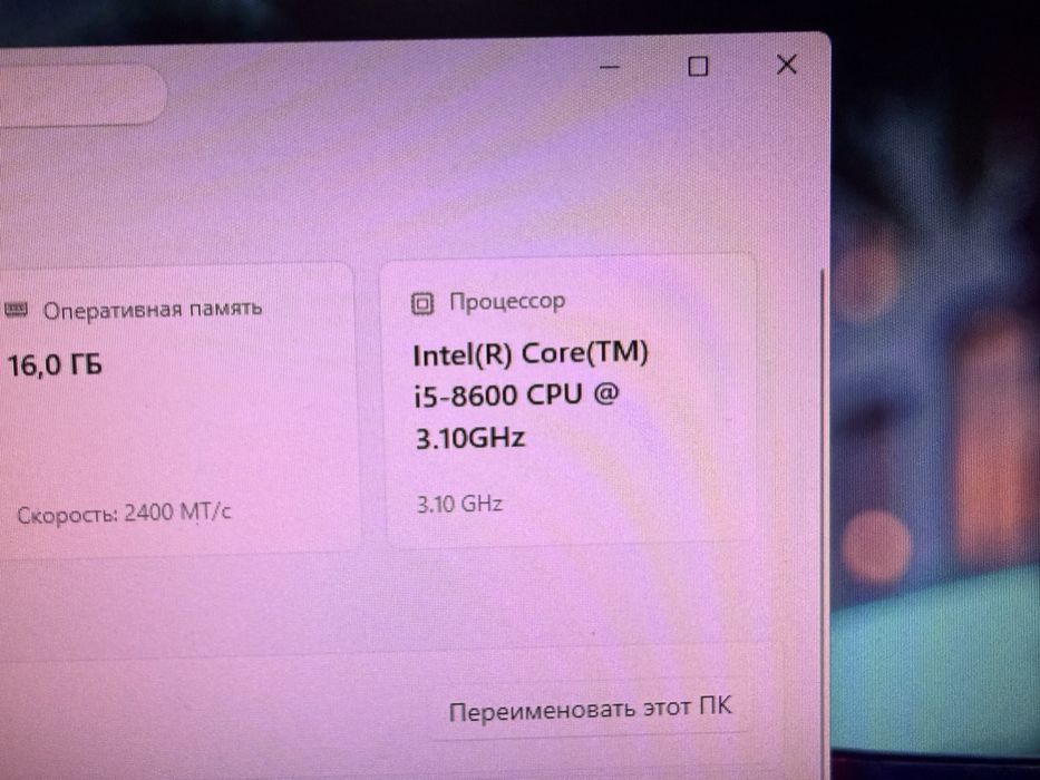 Процессор Intel Core i5-8600 — 6 ядер / 6 потоков