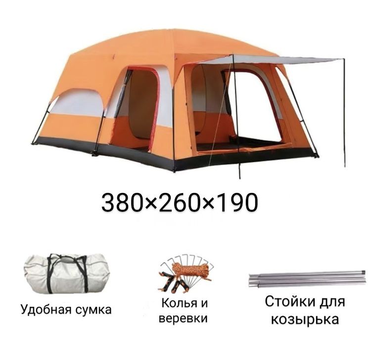 Палатка туристическая