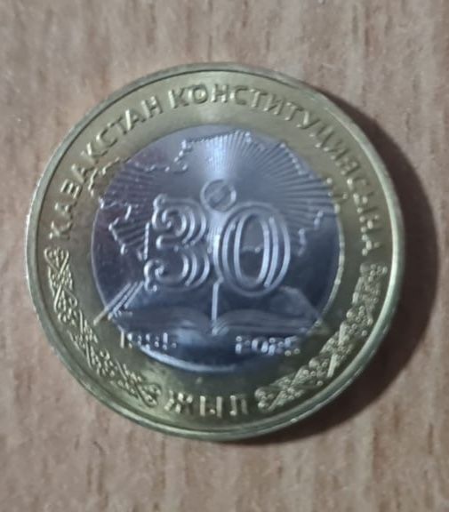 Коллекционные 100 тг