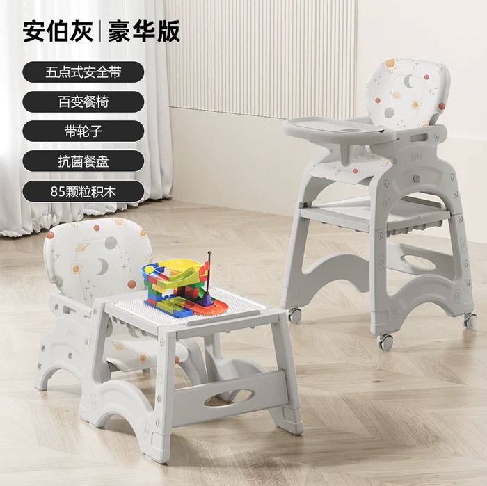 Bolalar uchun ovqatlanadigan oʻrindiq