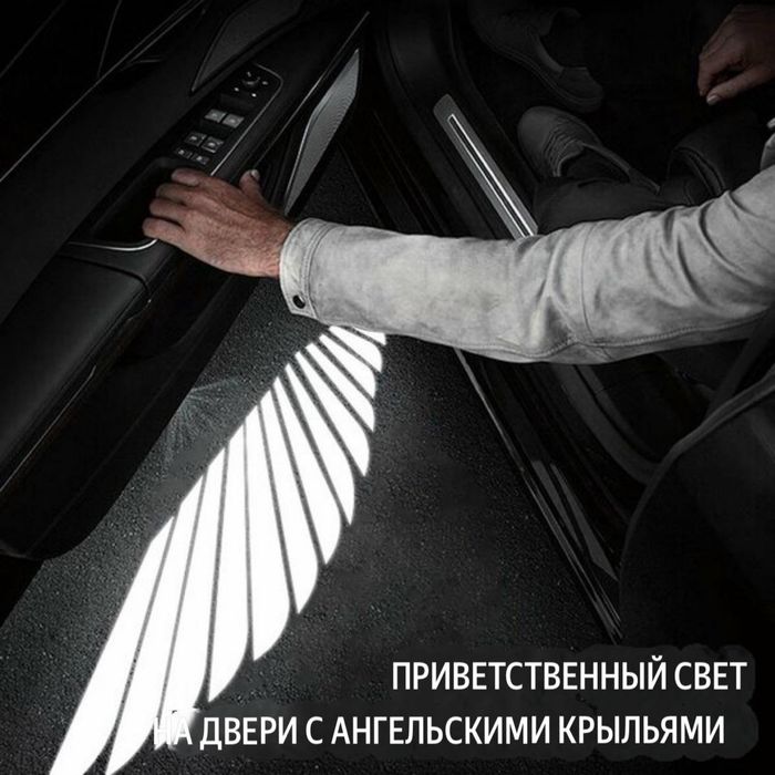 Подсветка поргов