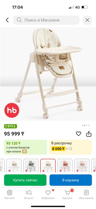 Продается детский столик