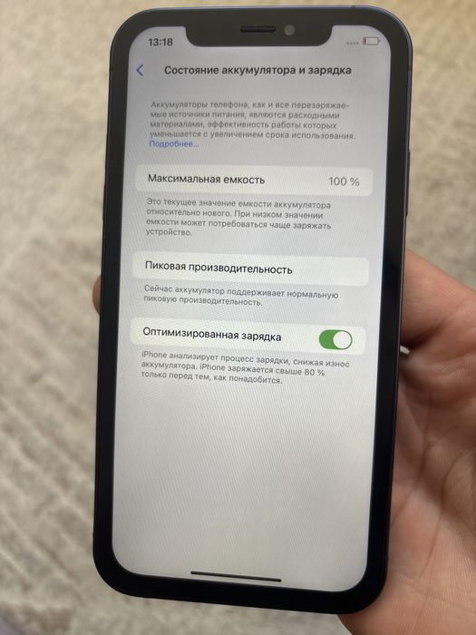 продаю Xr в корпусе от 17 PRO