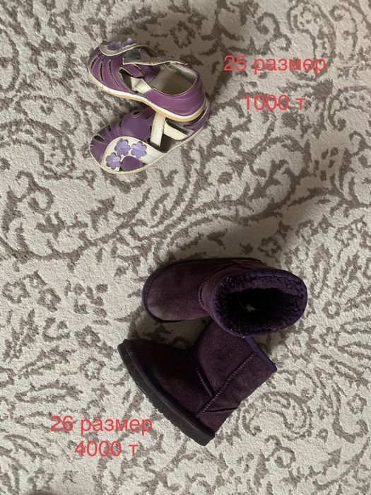 Обувь детская