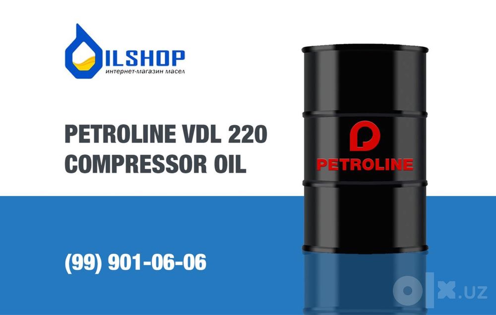 Компрессорное масло Petroline VDL 220