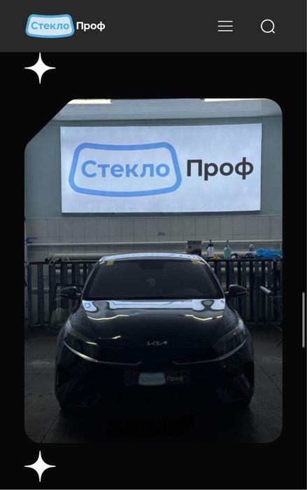 Лобовое стекло на все марки авто