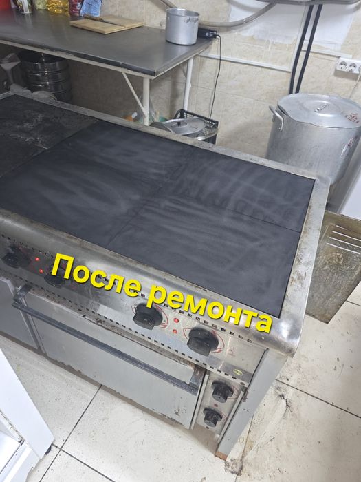 Ремонт электроплит Срочно
