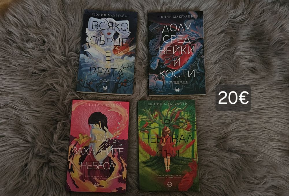 Различни   книги