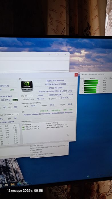 Мощный игровой ПК