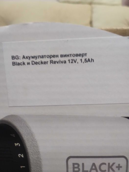 Прободен трион и бормашина BLACK+DECKER Reviva