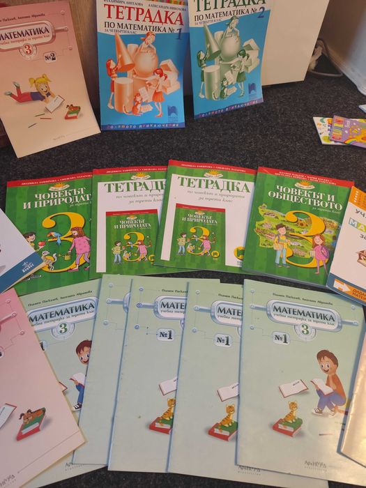 Продават се книжки за 3ти клас нови