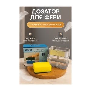 Распродажа товаров для дома