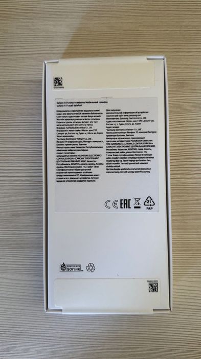 Мобильный телефон Samsung Galaxy A17