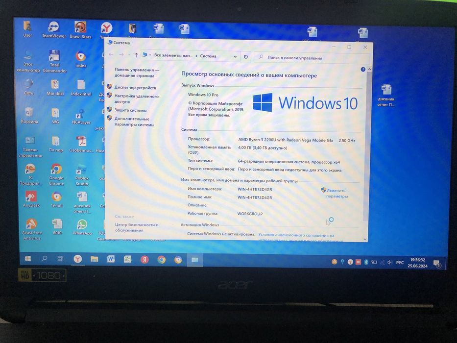 Продается ноутбук aser