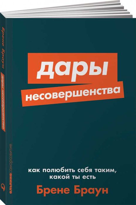 книги по психологии б/у
