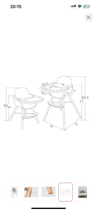 Стульчик для кормления
