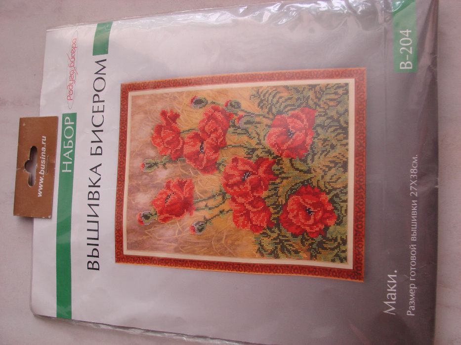 Набор для вышивания бисером