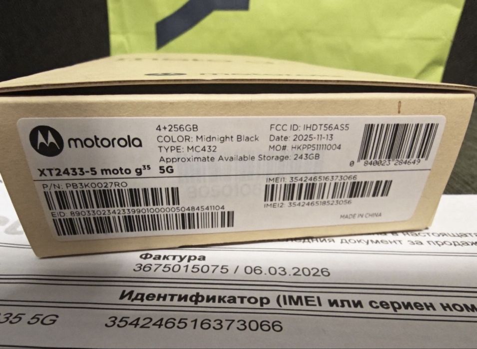 ЗАПЕЧАТАН 256GB Motorola g35 4GB 5G Yettel Гаранция 2029г. Midnight  Black