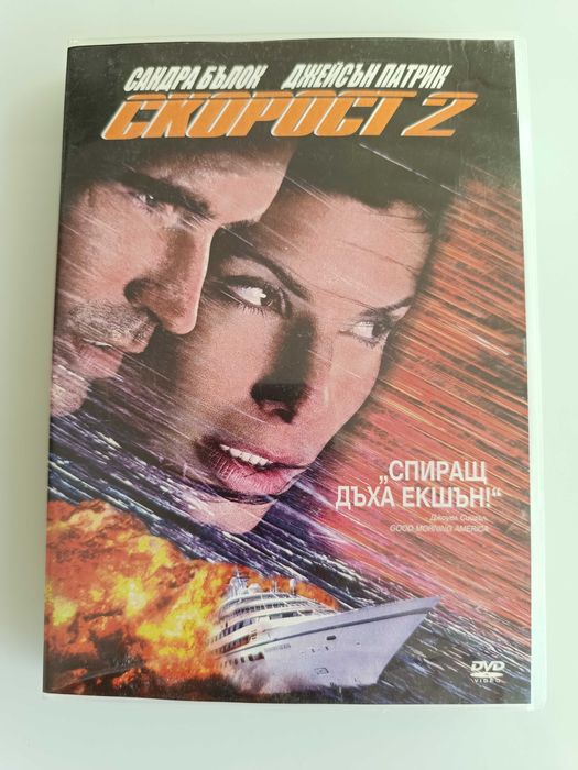 Оригинални дискове  с филми