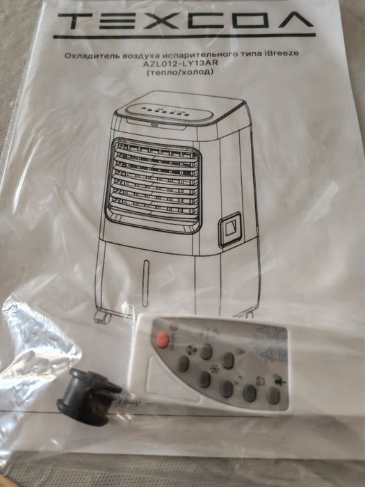 Кондиционер торг уместен.