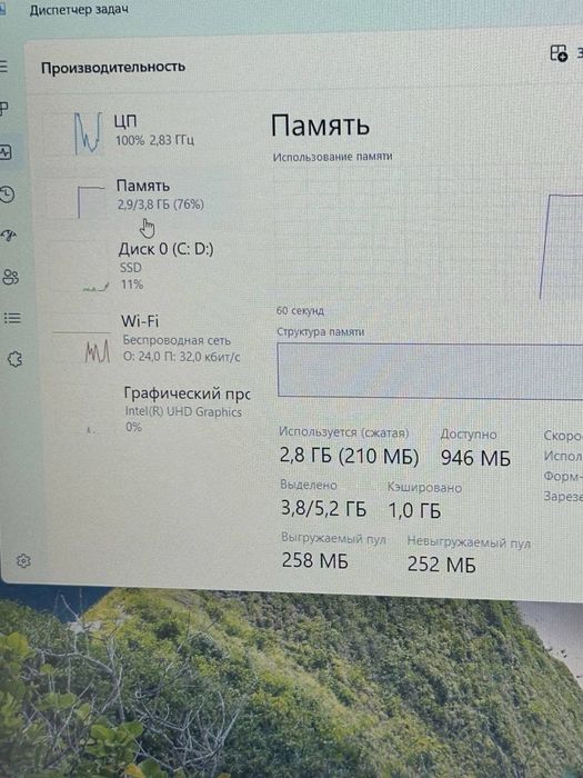 Lenovo intel Celeron N4500 / ram 4gb / ssd 256 gb / |~