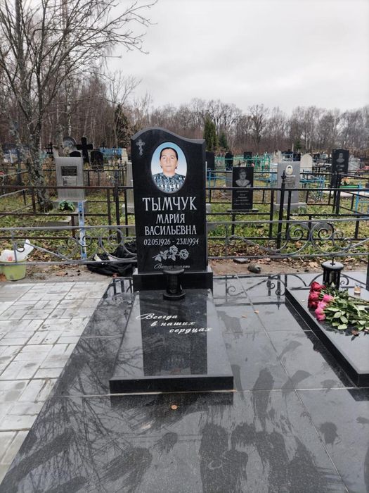 Памятник установка